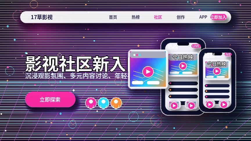 17c帮助中心与服务说明展示